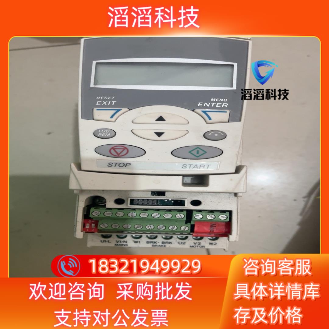 现货ABB变频器ACS355 -03E-08A8 -4