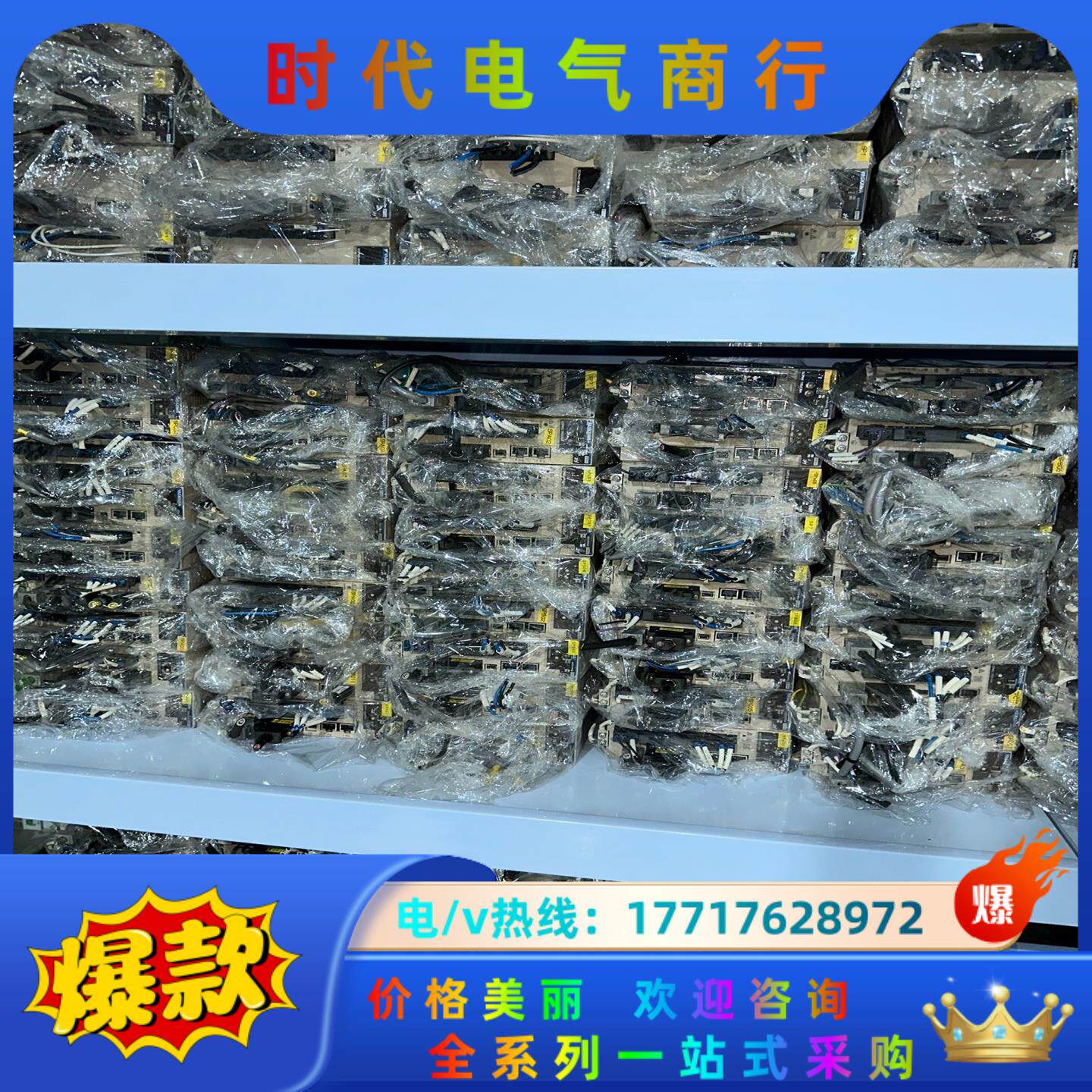 安川伺服驱动SGPMS-2R5A30A，450W，成议价