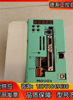 MOVO2驱动器MVFH8-NWK*HMB成色漂
