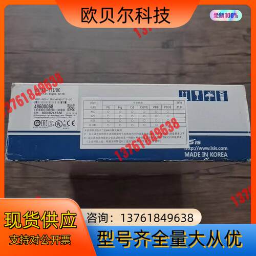 全新原装正品 LS产电 eXP40-TTE/DC 触摸屏，实