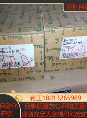 NZMC1-4-A160 / NZMC-4-A200