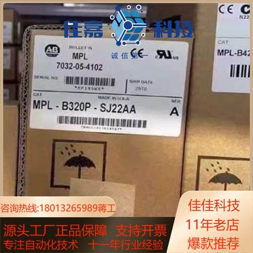 MPL-B320P-RJ74AA MPL-低惯量无刷伺服电机