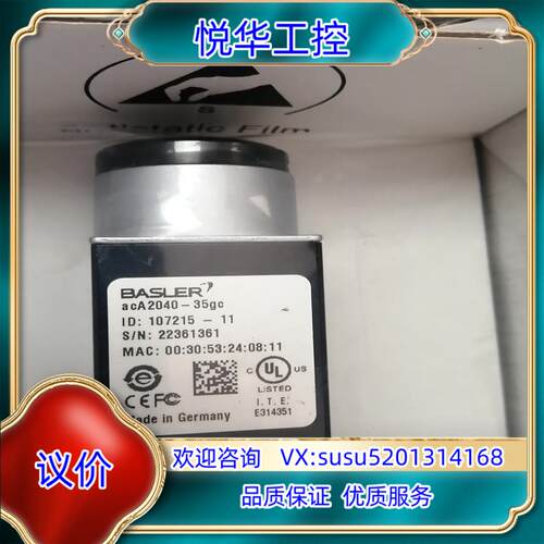 原装巴斯勒acA2040-35gc工业相机议价