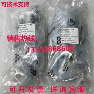 连接器男性 批量 AMPHENOL CRIMP G11A0 174 RG316 BNC 100 188