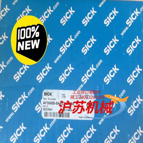 出售1037641西克SICK德国施克编码器AFS60B-S