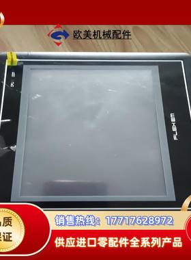 FLEXEM  FE4070C 触摸屏   件，片议价