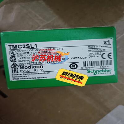 TMC2SL1M221扩展卡1个串行通讯口 不多