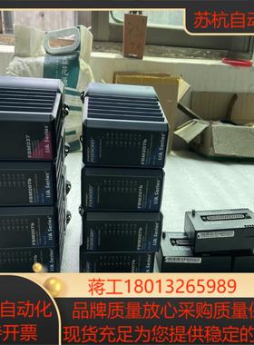 FBM207b P0914WH 现货 议价