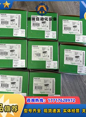 PLC TM200C24R 全新原装正品议价