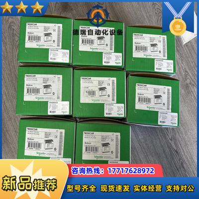 PLC TM200C24R 全新原装正品议价