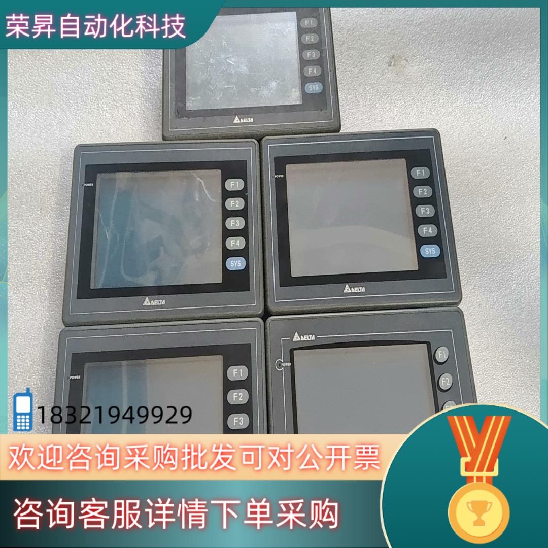 现货台达触摸屏DOP-AS57BSTD