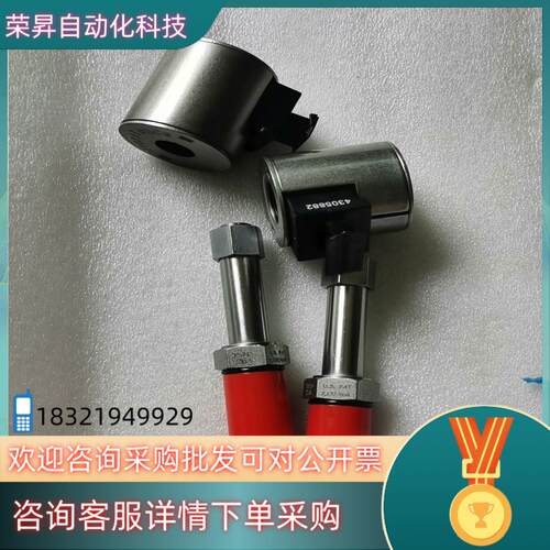 现货海德福斯比例溢流阀TS10-26A全新2个看上拍