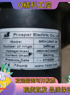 现货汉虹炉滑线环SRH3899-12 SRH1254T-24