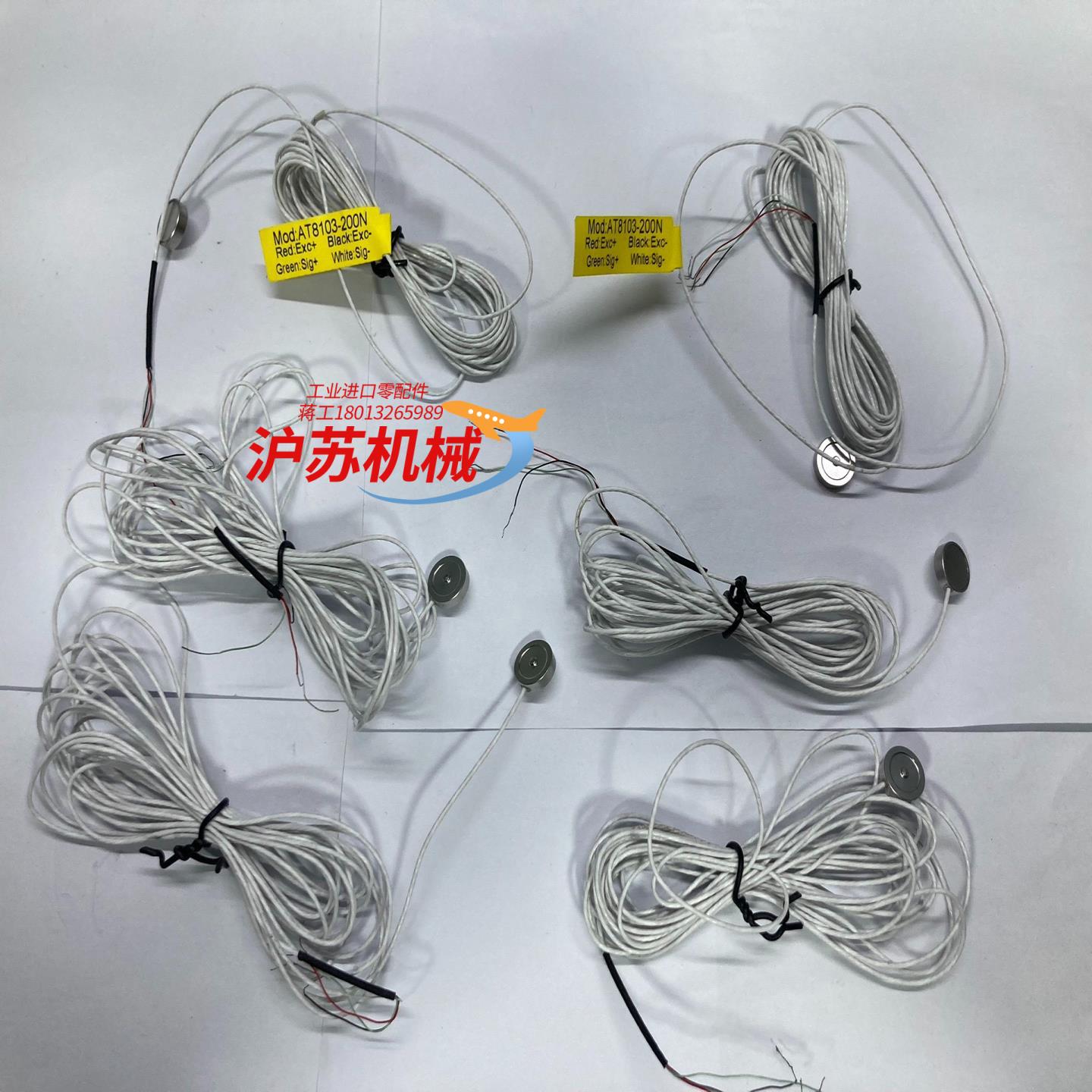 欧路达AT8103-200N 超薄测力传感器模块机器人手臂拉