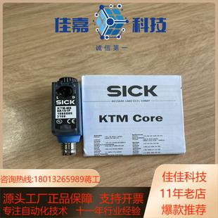 现货KTM MB8A191P色标传感器 全新正品 西克