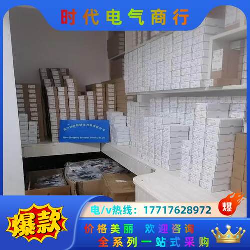 OF5027现货IFM易福门0F5027全新原装正品议价