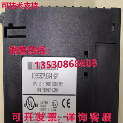 原装供应GE FANUC IC693CPU374-GP  CPU 控制器