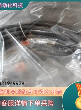 现货00-174-901 00174901库卡机器人示教器电缆3
