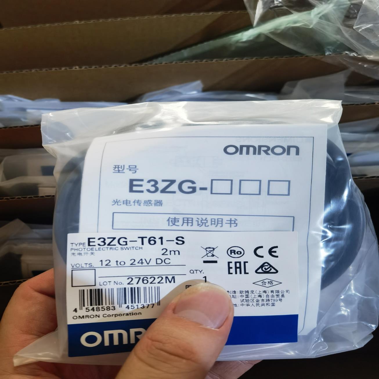 E3ZG-T61-S 2M   全新光电开关