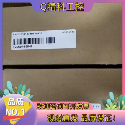 现货汇川SV660PT5R4I全新原装有的老板带走