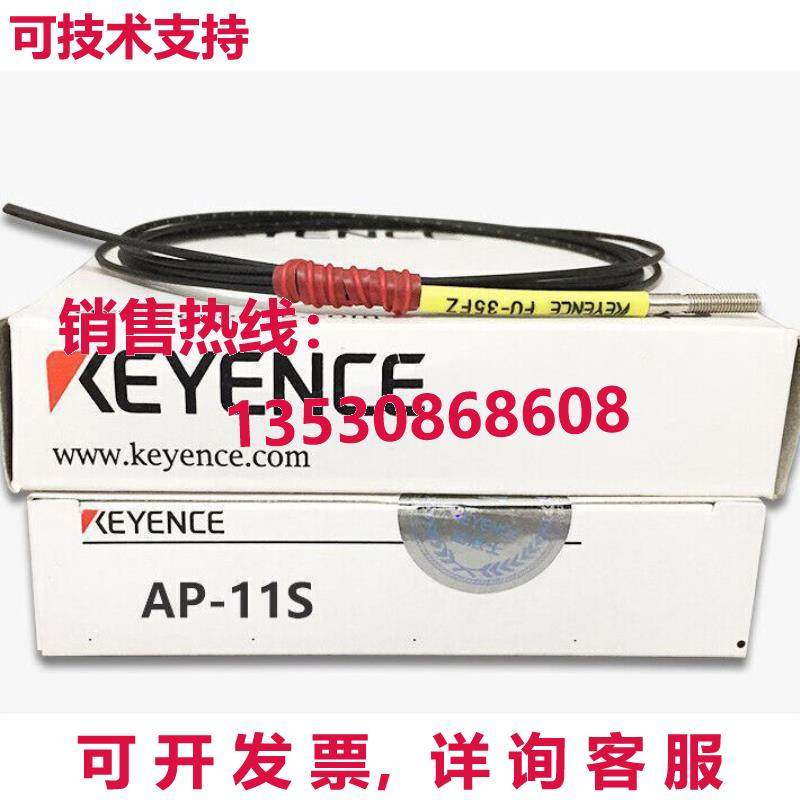 供应原装Keyence AP-11S压力传感器AP11S