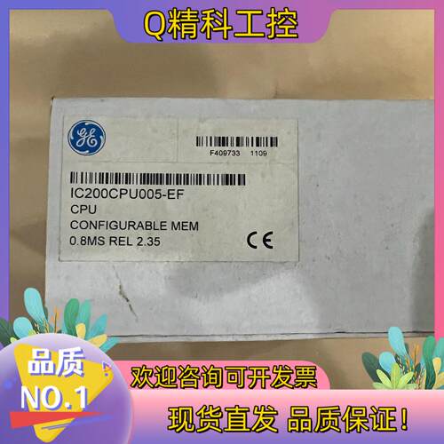 现货IC200CPU005 全新未拆原装  ge出