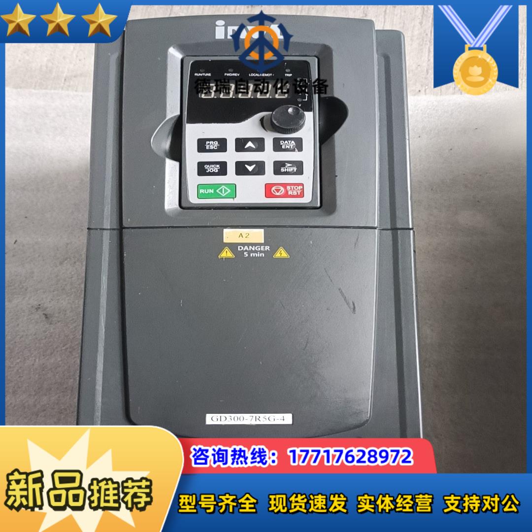 英威腾变频器 GD300-7R5G-4 7.5KW 380议价