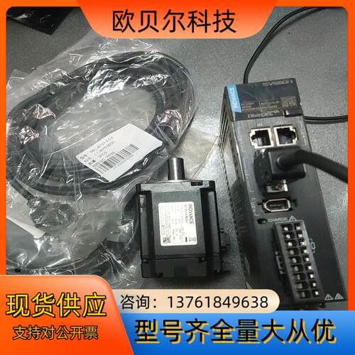 多套汇川sv660ns2r8i驱动器带400w电机，含全新拖