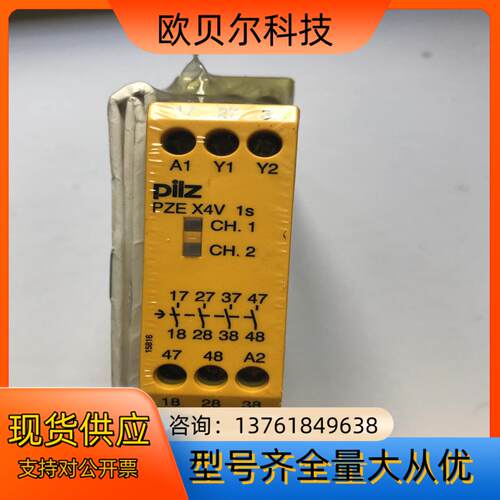 处理PILZ皮尔兹安全继电器PZE X4V 1S  D