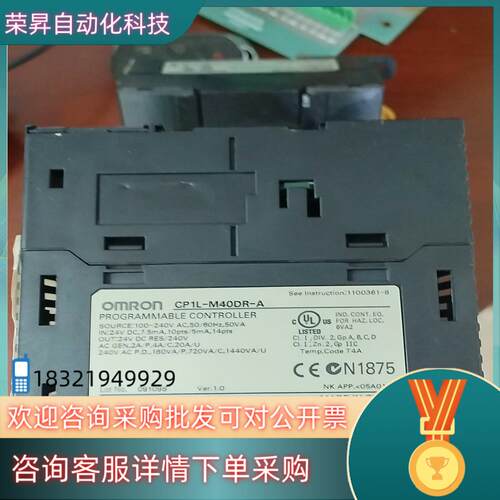现货   CP2L-M40DR-A