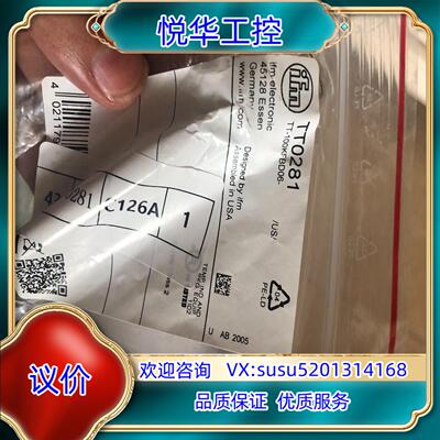 原装IFM易福门TT0281议价
