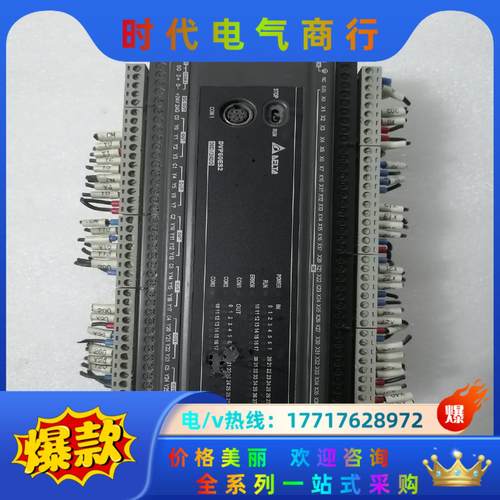 台达PLC  DVP60ES200R，功能完好，上盖议价