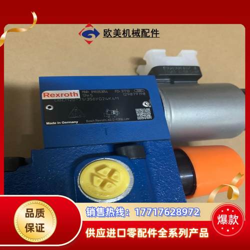 R901353054 DBEM20-7X350YG24K4议价