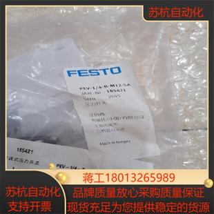 PEV M12 FESTO费斯托压力开关