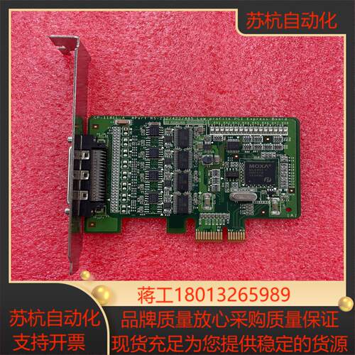 摩莎MOXA CP-118EL-A V111成色新