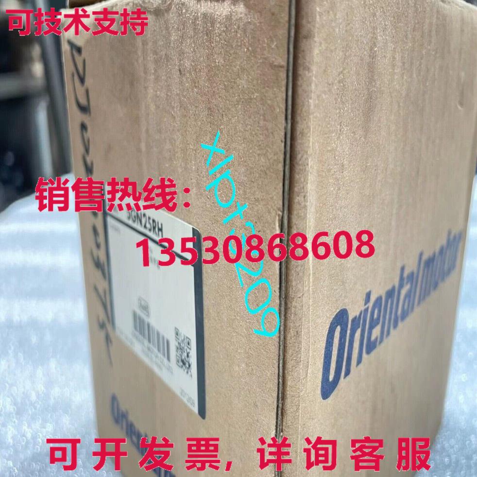 原装供应5GN25RH 减速机