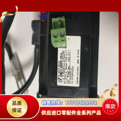 安川机器人电机SGM7J-04APK-YR1A,货，议价