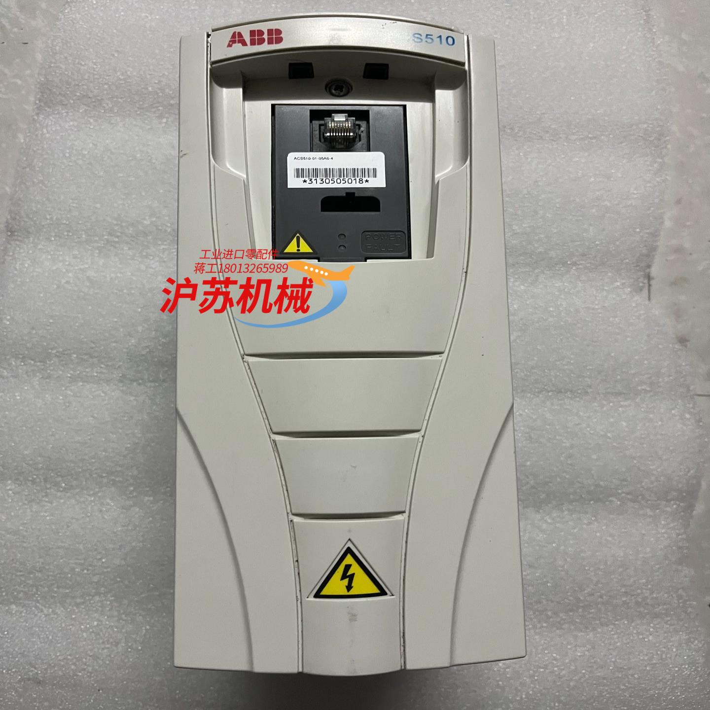 ABB变频器，ACS510-01-05A6-4，2.2KW。