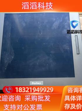 现货普洛菲斯 PFXFP5700TPD 触摸屏通电闪黄灯