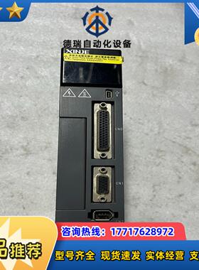 信捷伺服驱动 DS5F-20P4-PTA   F63议价