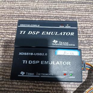 DSP真器 USB2.0 TI方案 XDS510