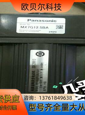 调速马达M71X15GV4GGA   MX7G12