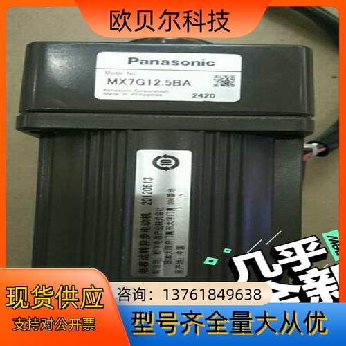 调速马达M71X15GV4GGA   MX7G12