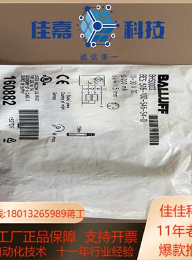 全新原装 巴鲁夫 BHS0002 BES 516-100-S