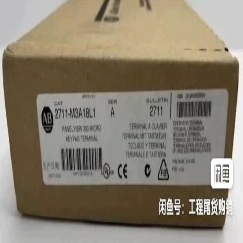 2711-M3A18L1 现货 直发