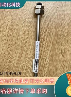 现货Sepax 701205-4625 Chiralomix S