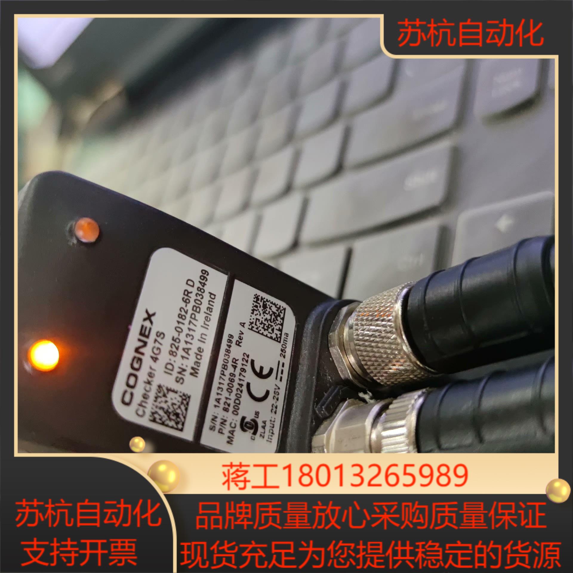 Cognex 康耐视G47S Checker  功能正常