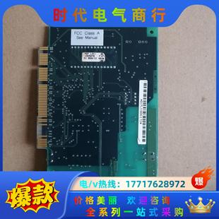 13H9236 13H9238 FCC议价 FRU 板卡