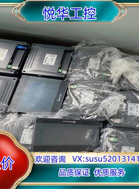 威纶7寸触摸屏带网口 MT8071IP 成色功能议价