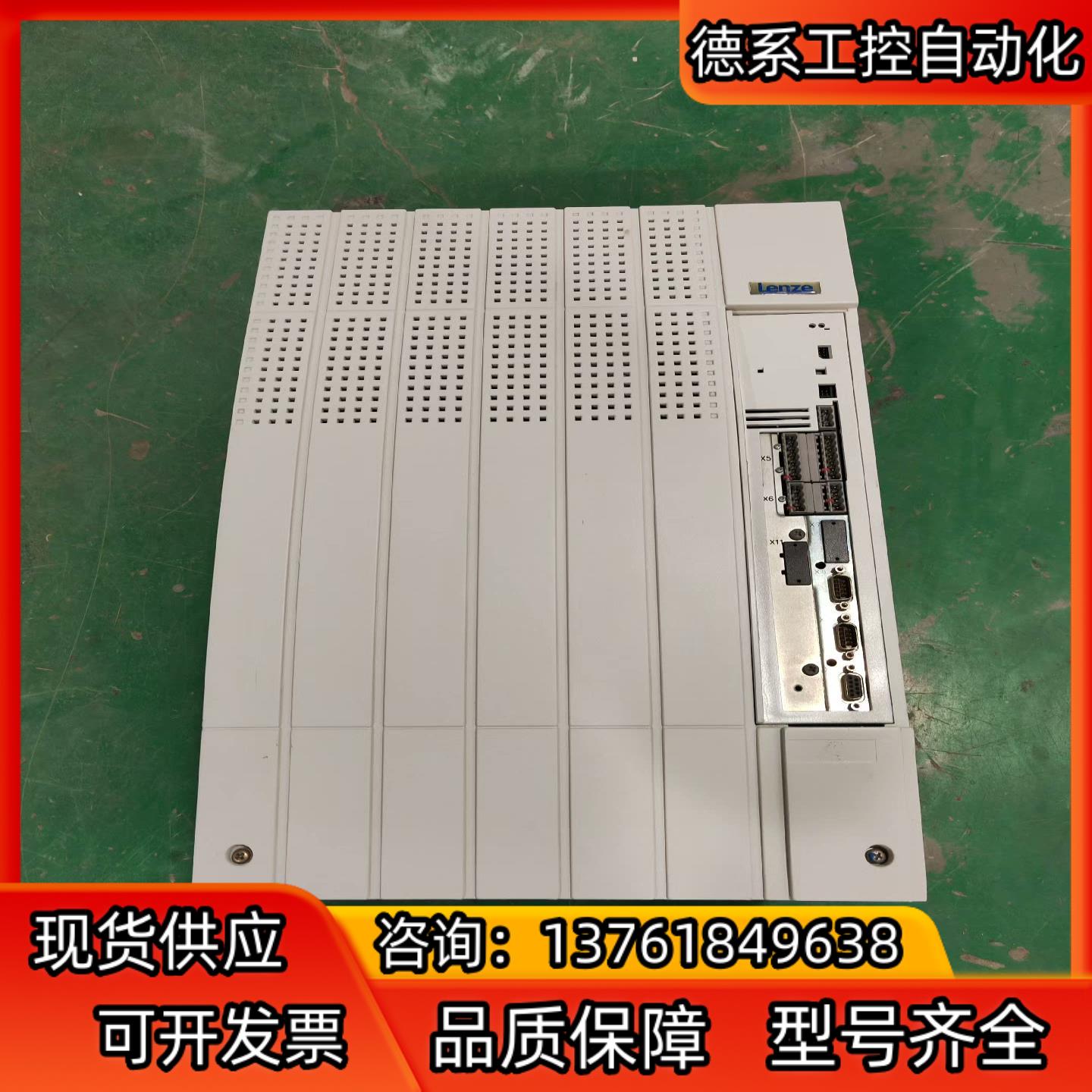 EVF9330-EV伦茨九成新变频器，LENZE 9300E